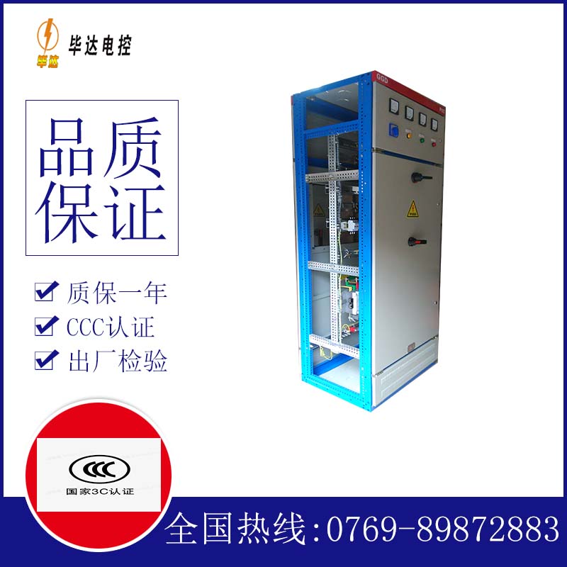 鹰手营子矿GGD固定式开关柜